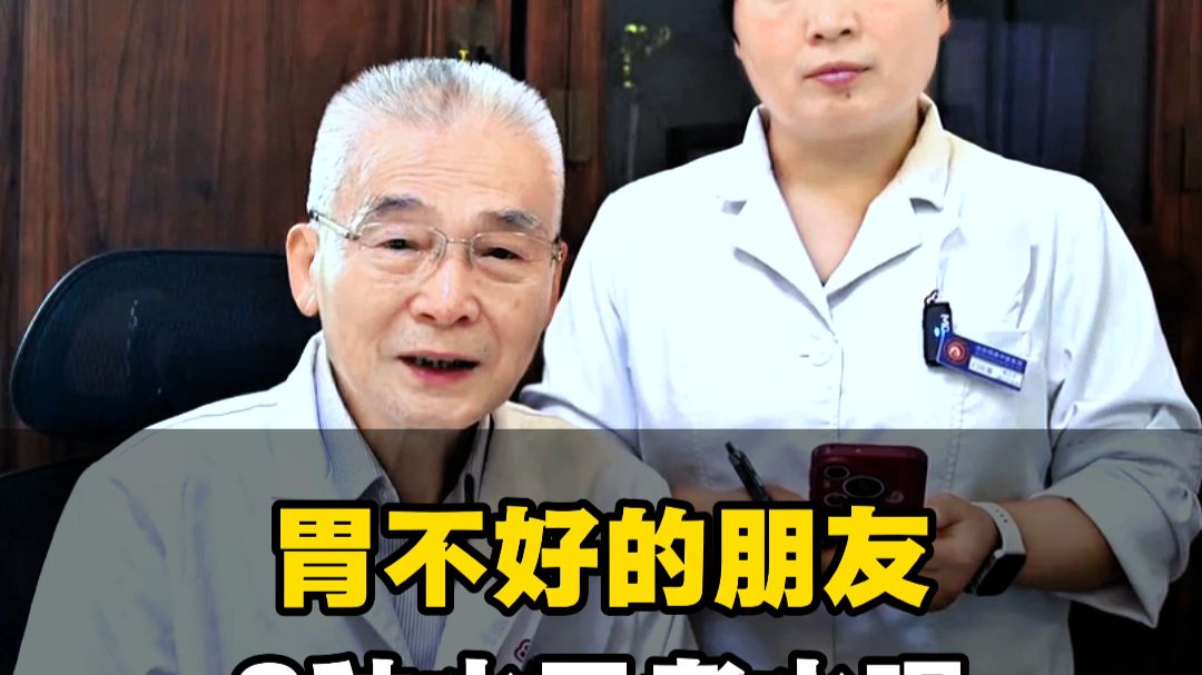 胃不好的朋友，3种水果煮水喝，胃越来越好！