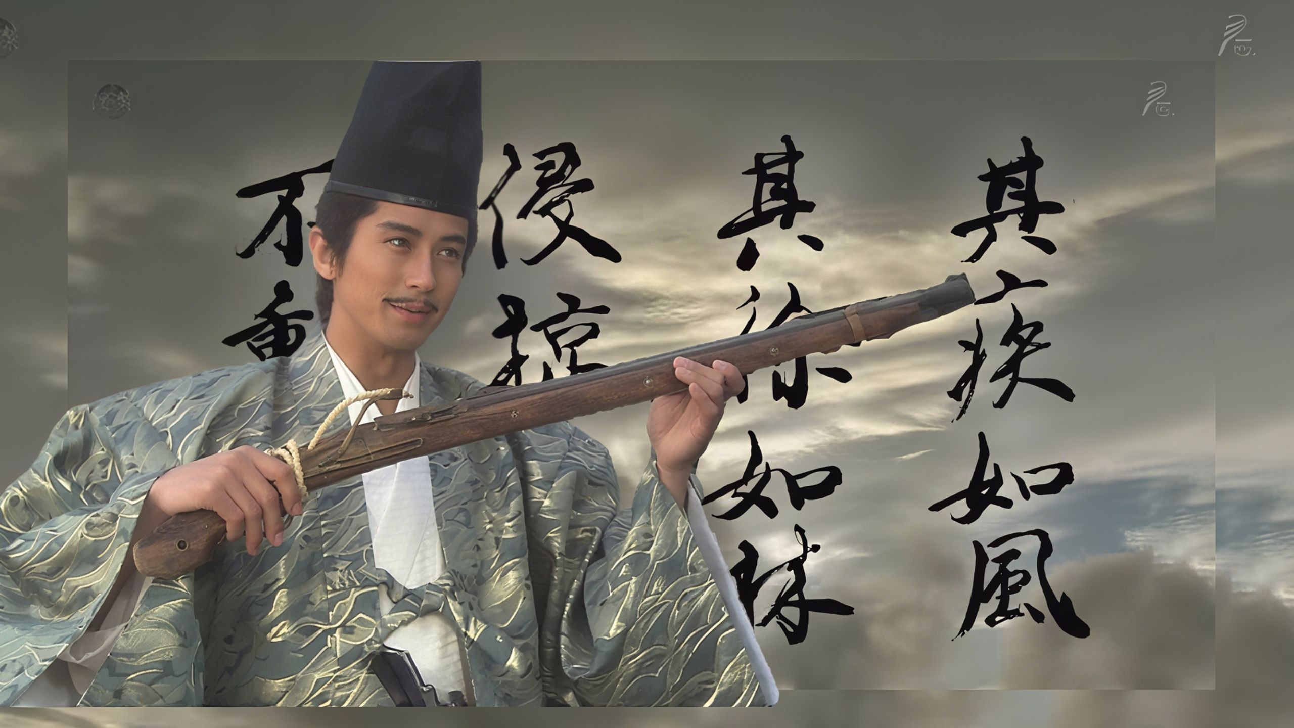 谷原章介cut 猫在桶狭间散步被违章大傻瓜创飞的