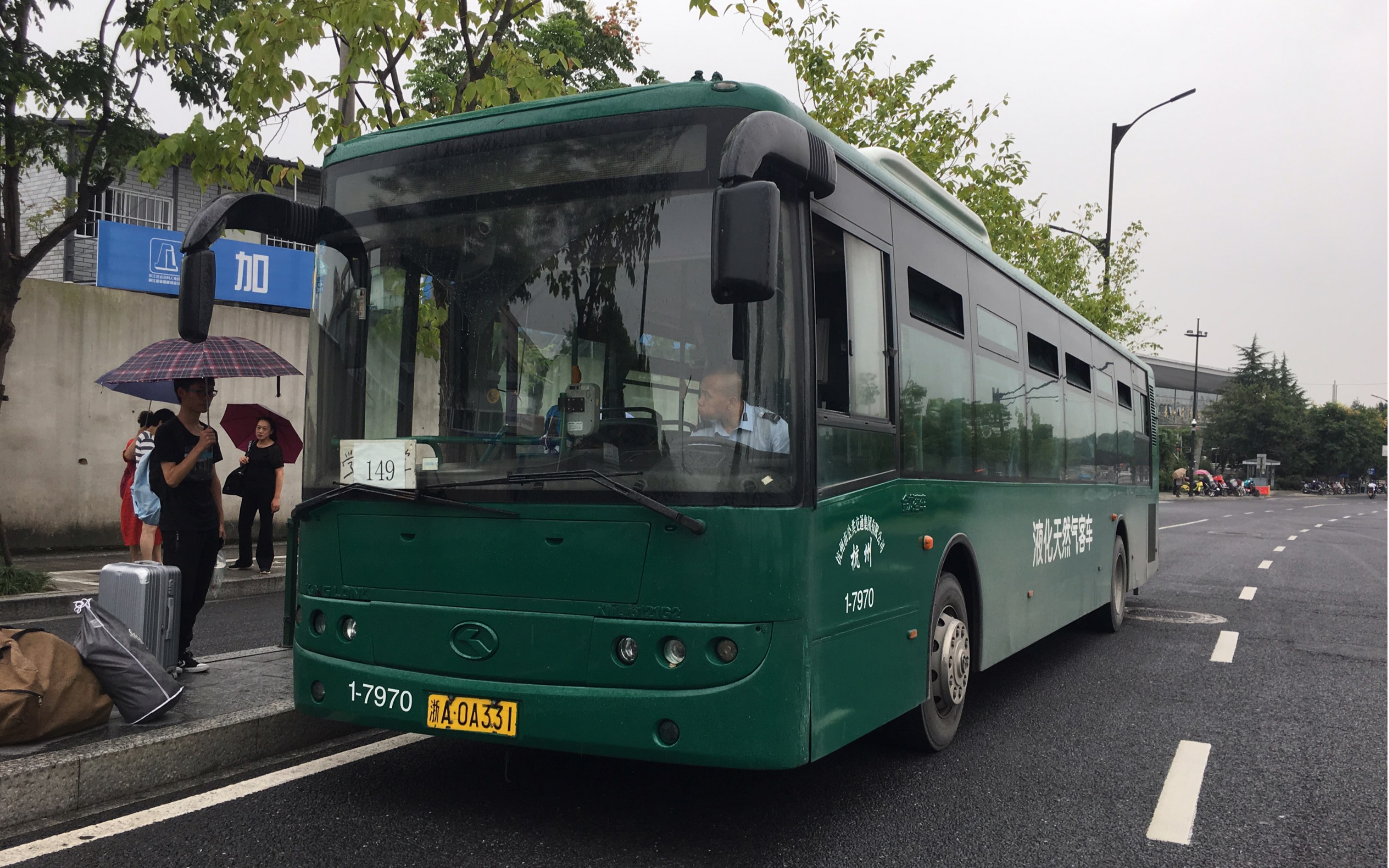 杭州公交 xmq6121g2 149路 1-7970 起步出站_哔哩哔哩 (゜-゜)つロ
