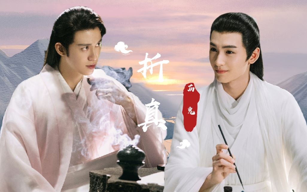 活动作品枕上书折颜白真杏花弦外雨