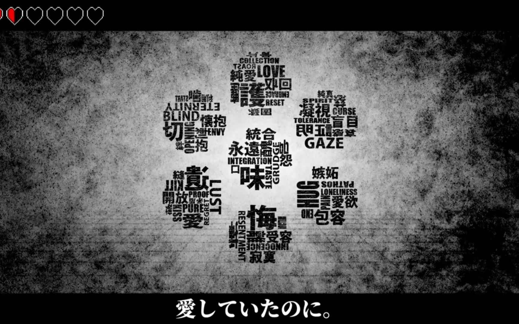 [图]【初音ミクDark】あいしていたのに/明明曾爱着你【VOCALOID COVER】