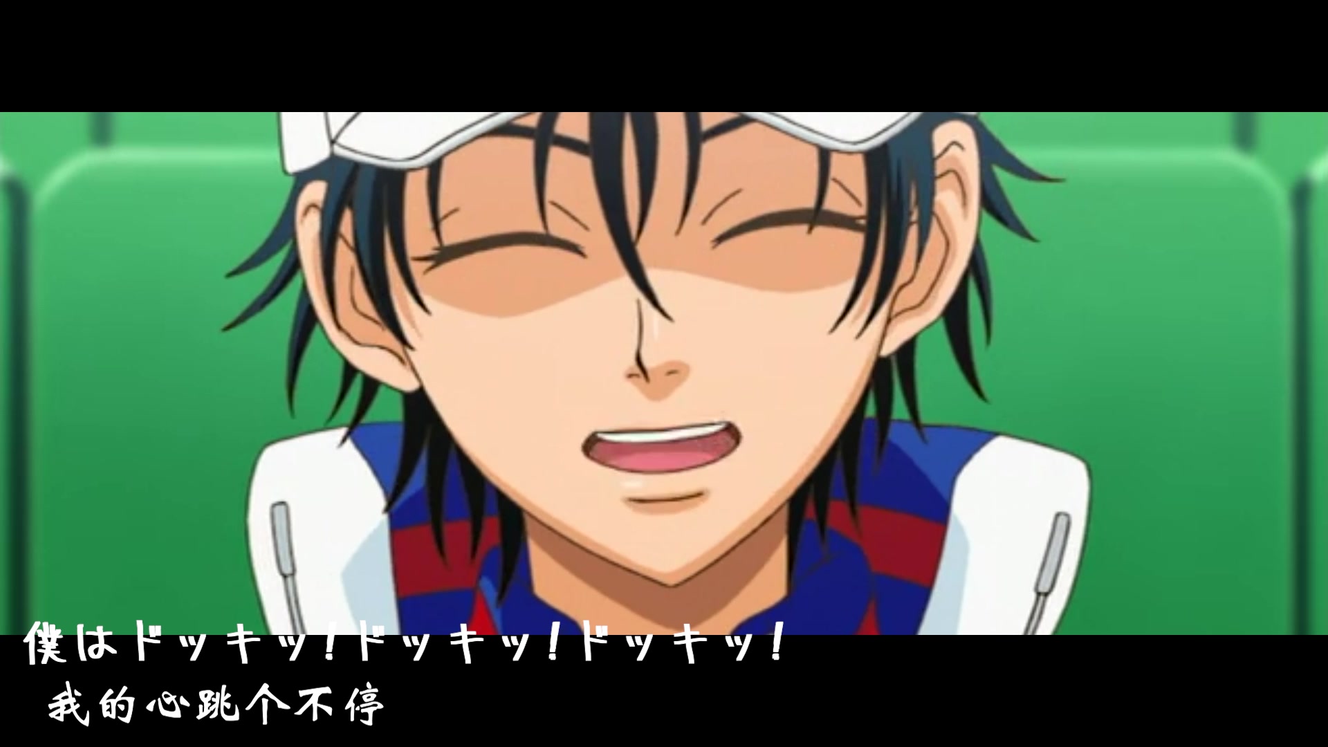 【网球王子—切越】 シンクロときめき(同步心跳)