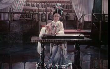 老电影中古典美 [西施泪]Beauty's.Tears.1982.吴宫海棠带露开哔哩哔哩bilibili