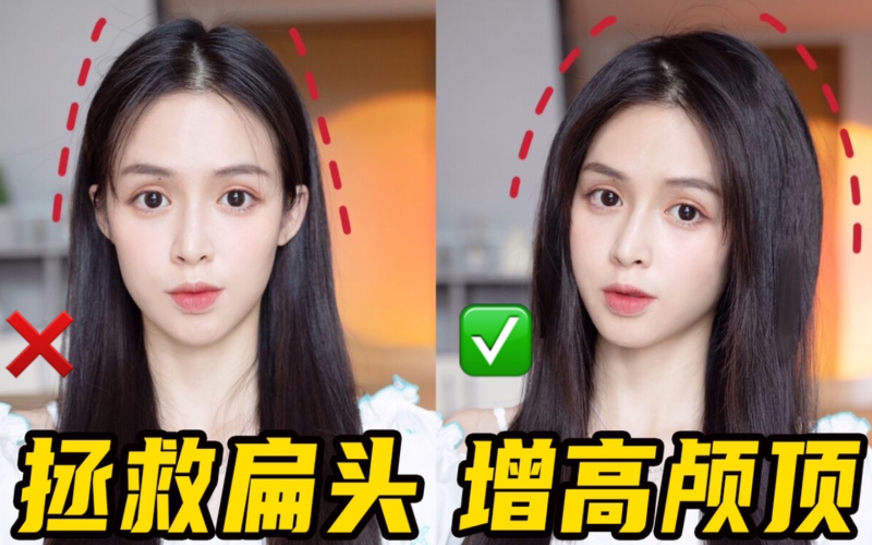 偷偷长高2cmbaby不会告诉你的小脸秘诀扁头变圆头高颅顶发量蓬松米儿