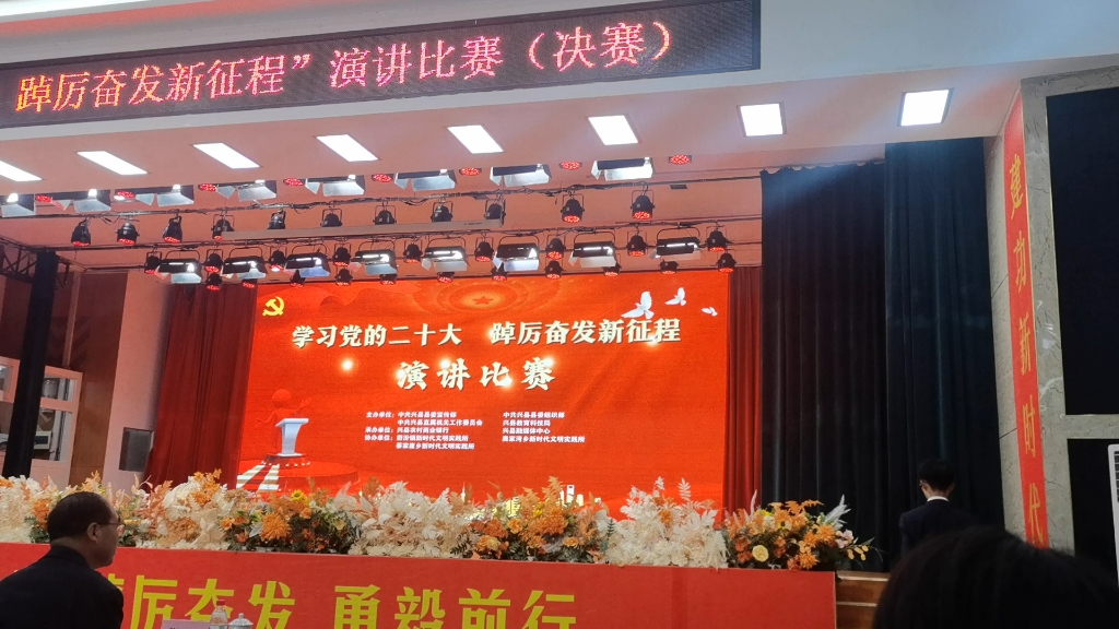 [图]【演讲比赛】初心点亮新征程，青春献礼二十大（友兰学子康子琪）