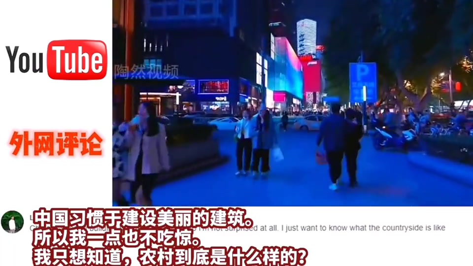 印度网友剑指博主:用北京上海视频合成说是小城市?南京耳目一新哔哩哔哩bilibili