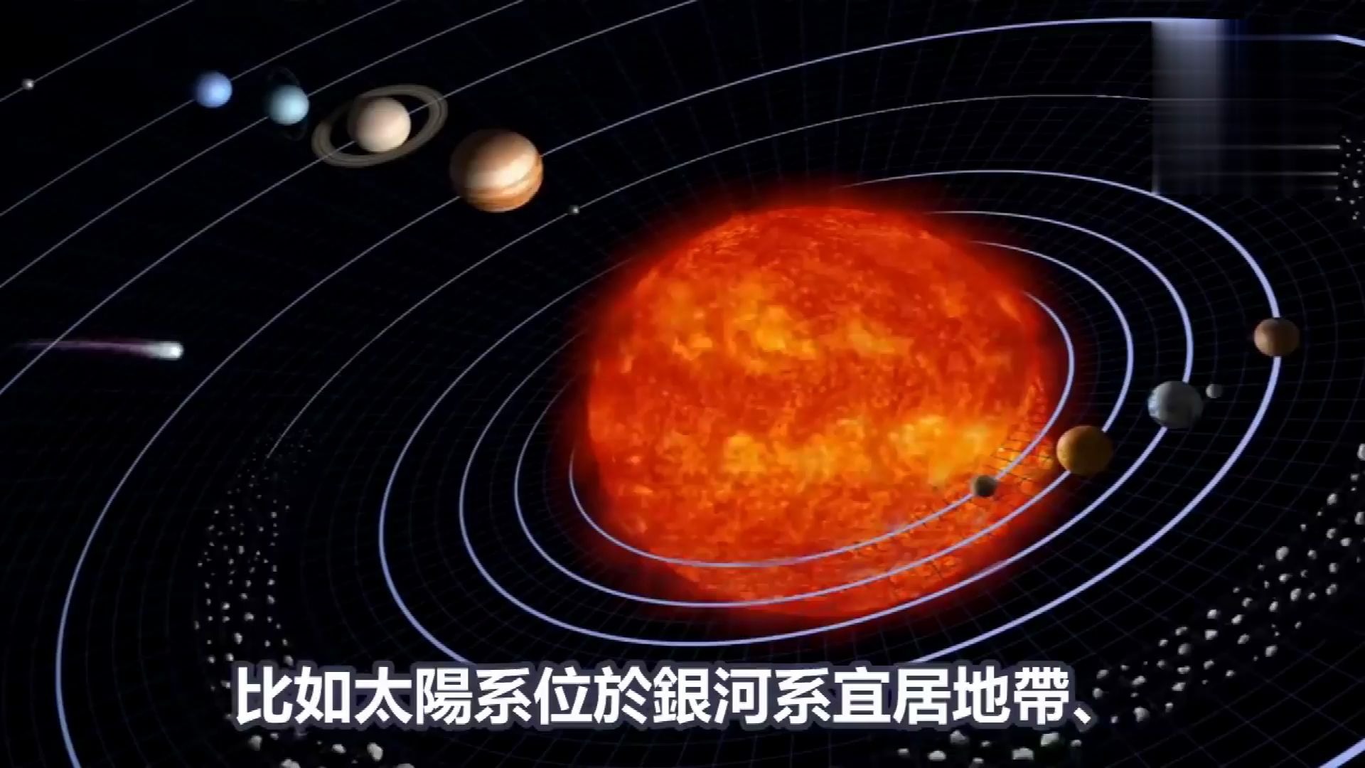 [图]太阳即将进入休眠期，2030年地球或将全面进入小冰河期，科学家：无需担心对于人类或许是件好事！