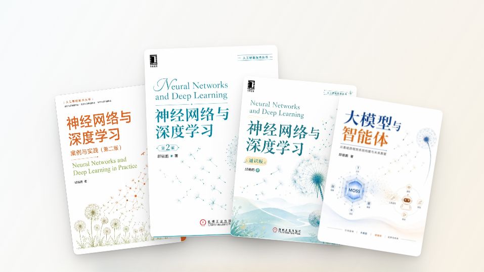 邱锡鹏老师上大分！从通识入门、理论主线、实践 notebook，到 大模型 与智能体前沿，整个人工智能学习路径都在这里了