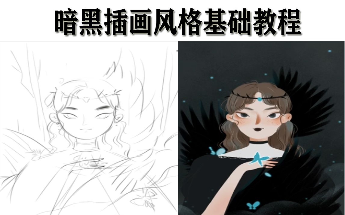 素材搬运工“平面设计”和原创素材“自由插画师”哪个好?现在总算知道了哔哩哔哩bilibili