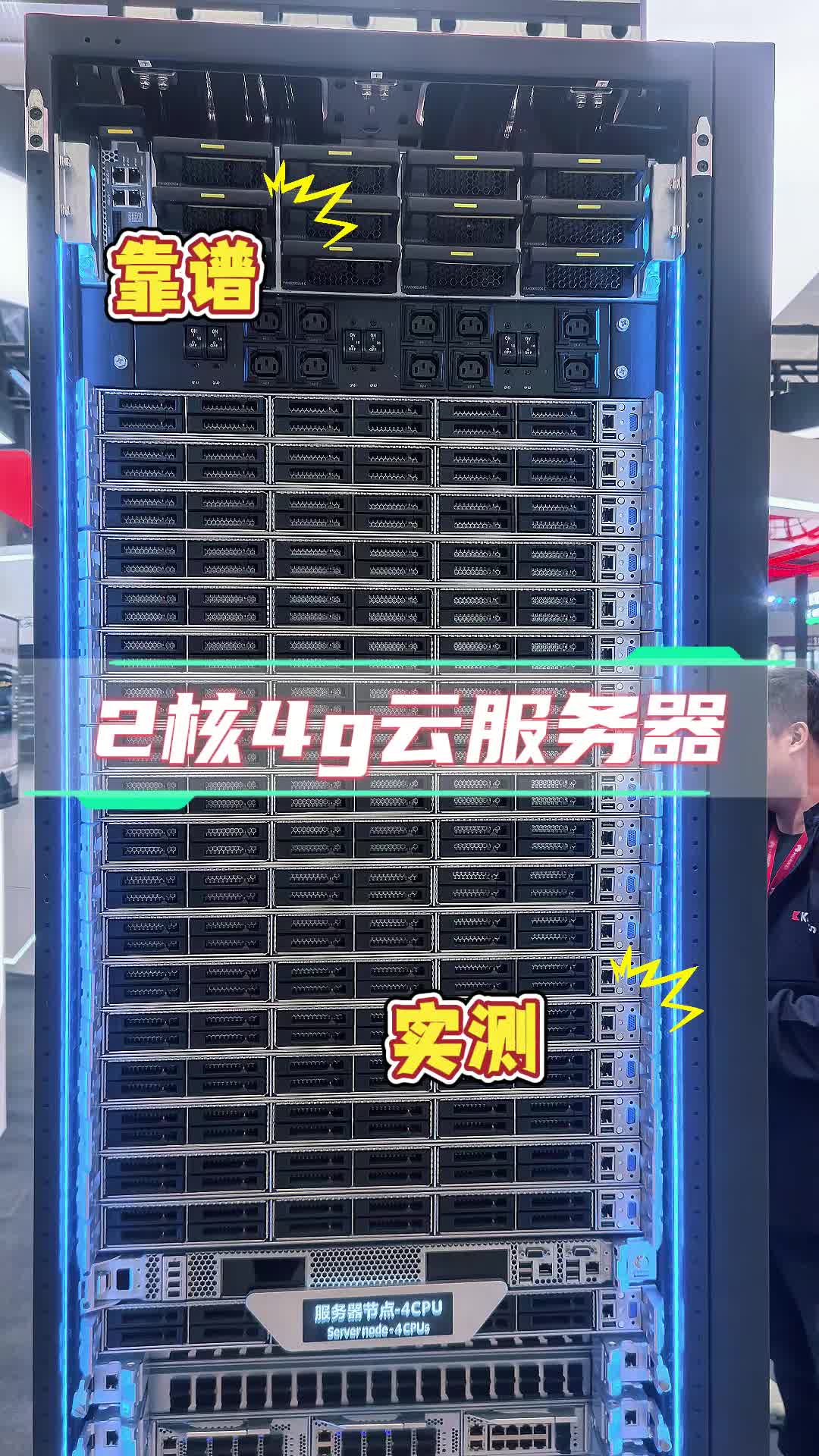 轻量云服务器=轻量云服务器怎么用
