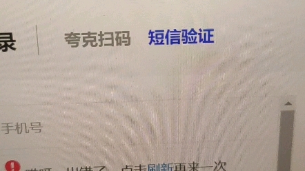 (按住滑块,拖动到最右边)我居然通不过哔哩哔哩bilibili