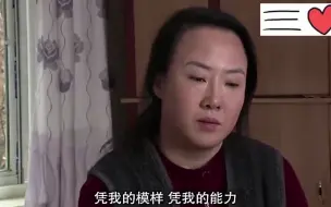 Download Video: 刘能为了大脚要离婚：凭我的长相能力离了有人疯抢，你离了没人要