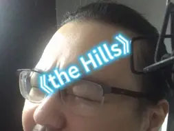 Tải video: 翻一下the Hills，据说这是最多人爱的一段？