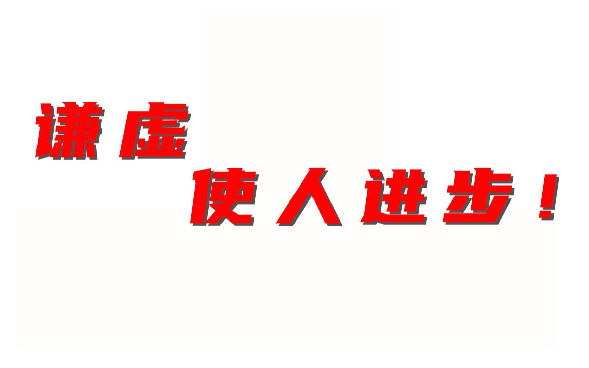 国务院参事姚景源谈房地产投资、RCEP、马云哔哩哔哩bilibili