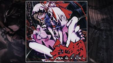 東方】Vaguedge Dies For Dies Irae - Clamantes Monimentum Mortis