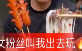 女浪人 搜索结果 哔哩哔哩 Bilibili