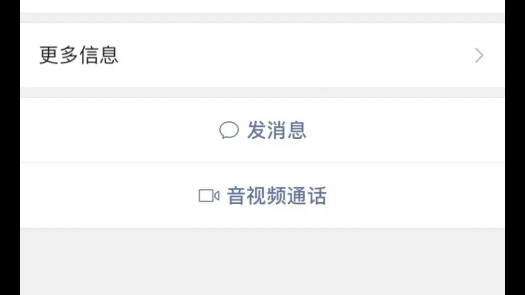 大哥大姐们,我求求你们了!能不能提高点防诈骗意识!!!!这个是骗子骗子骗子!一定要注意!!!哔哩哔哩bilibili