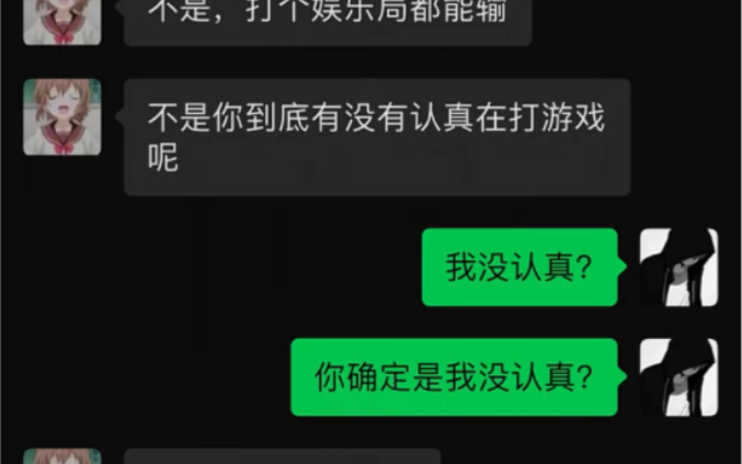 我认真的手机屏幕碎了三个手机游戏热门视频