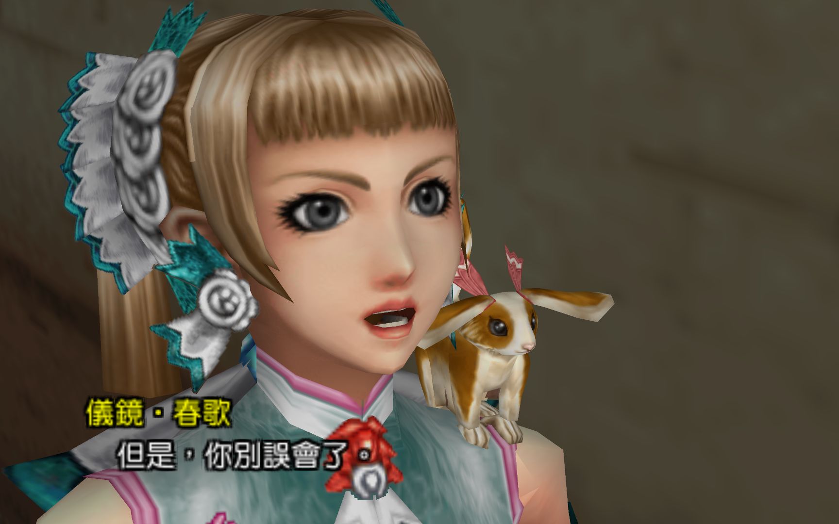 psp《天地之门2》模拟器测试