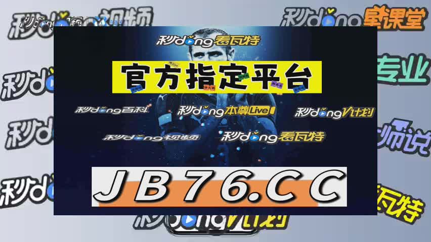 5分钟点评澳门今晚开奖结果2020