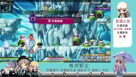 冒险岛艾尔达光谱攻略 手残古迹猎人的每日必做任务教程 哔哩哔哩 つロ干杯 Bilibili