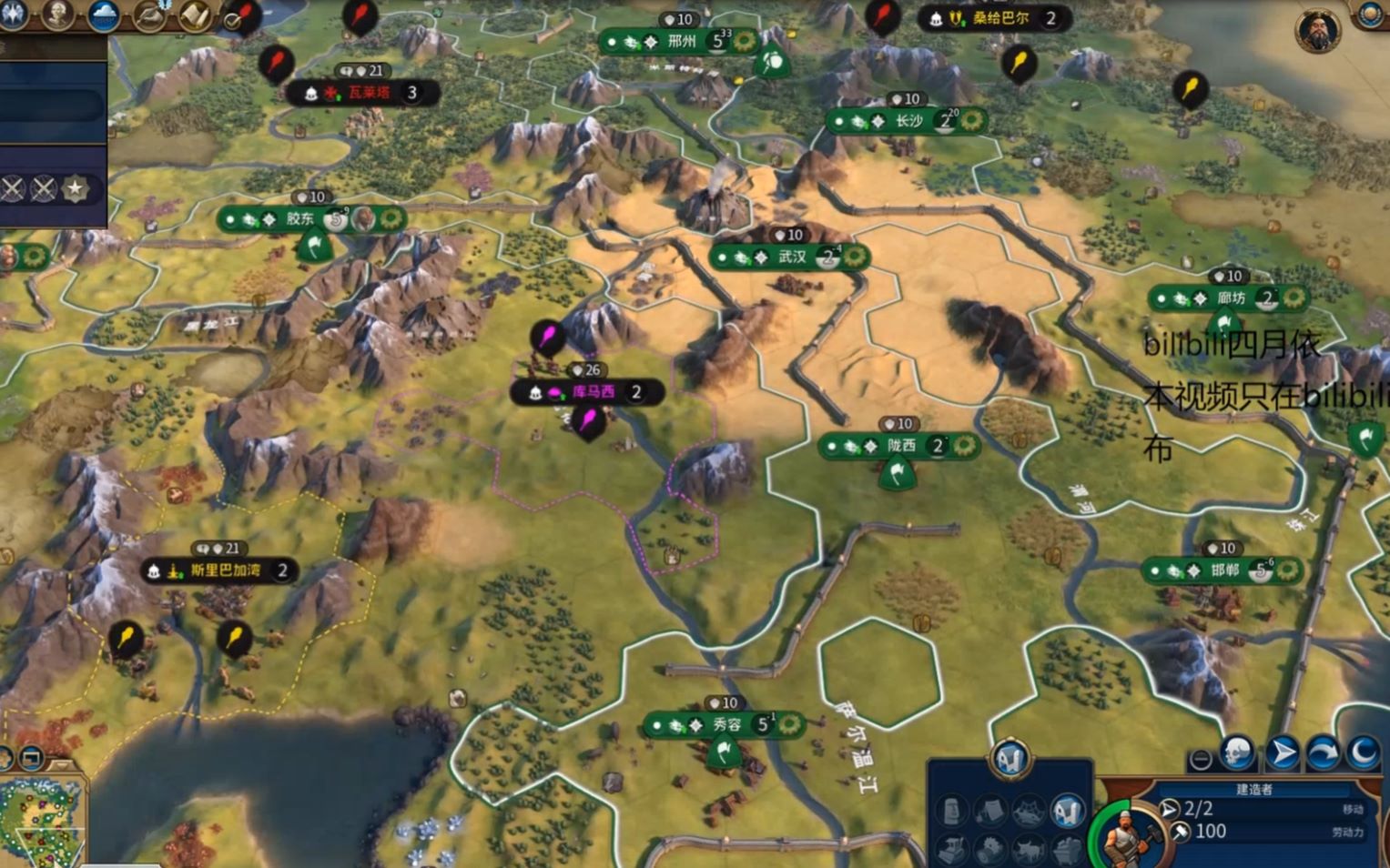 文明6这才叫万里长城