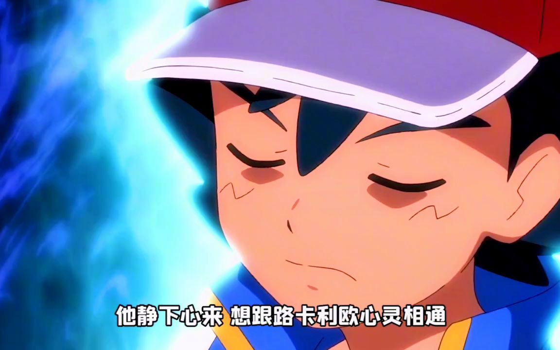 新无印109!小智晋级八大师资格赛!