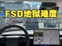 Download Video: 最新FSD挑战纽约周末通行！大量场景对标国内，地狱难度！