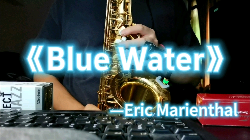 [图]萨克斯翻奏《Blue water》