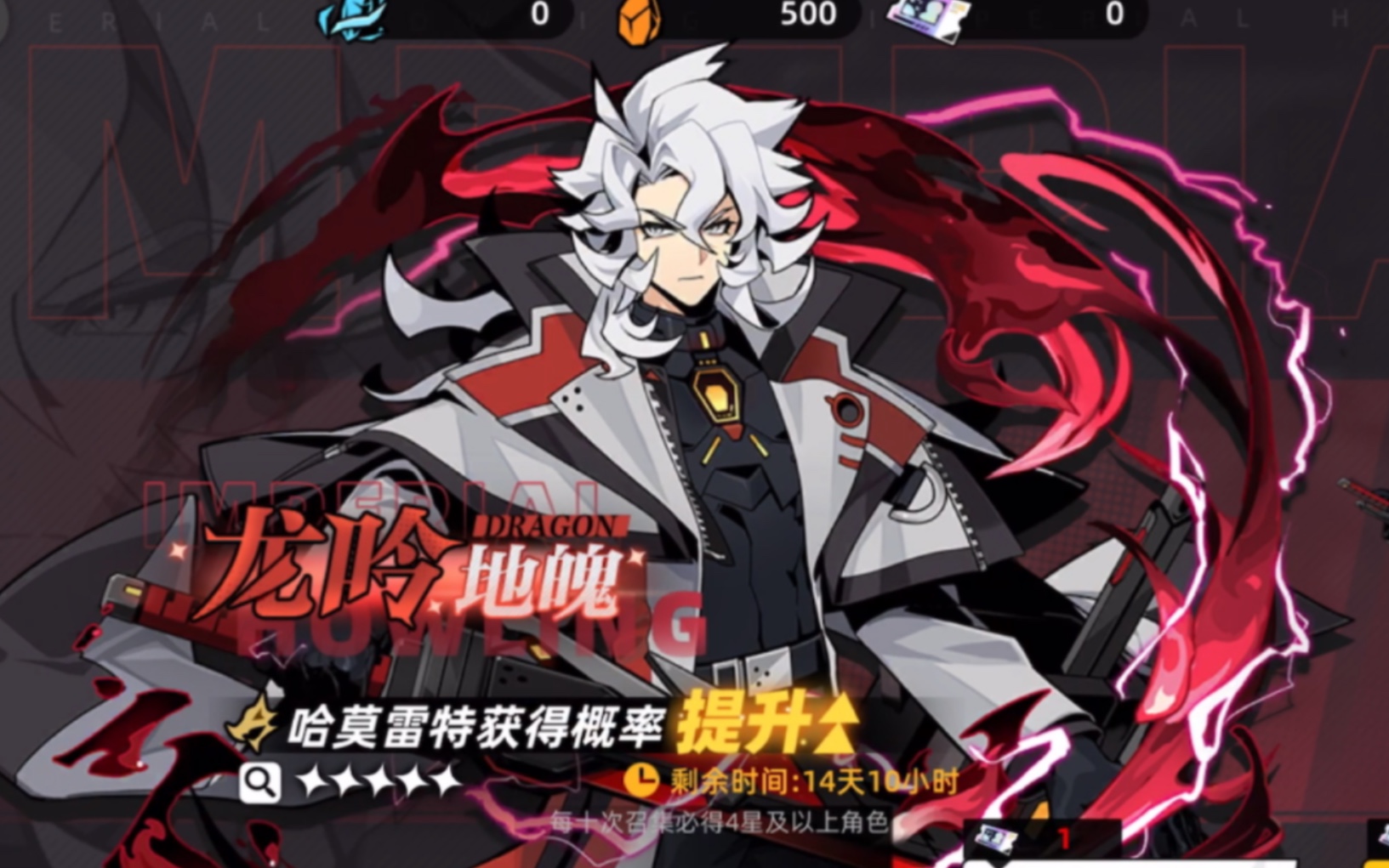 【赛尔计划】龙吟地魄 哈莫雷特 一发入魂 但是保底