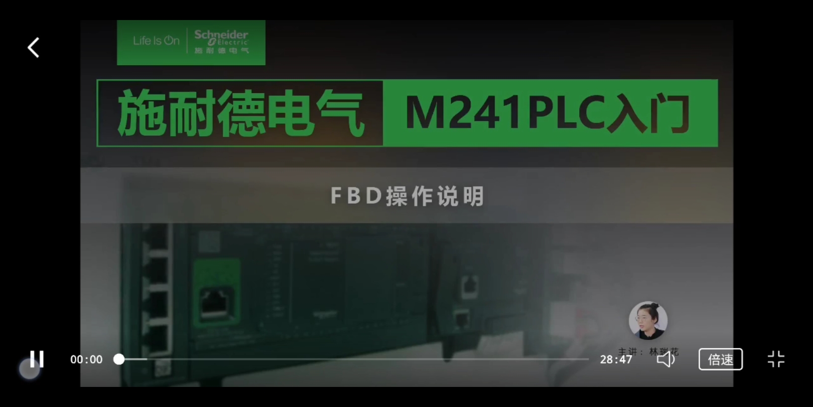 M241编程指令之FBD功能块基本指令哔哩哔哩bilibili