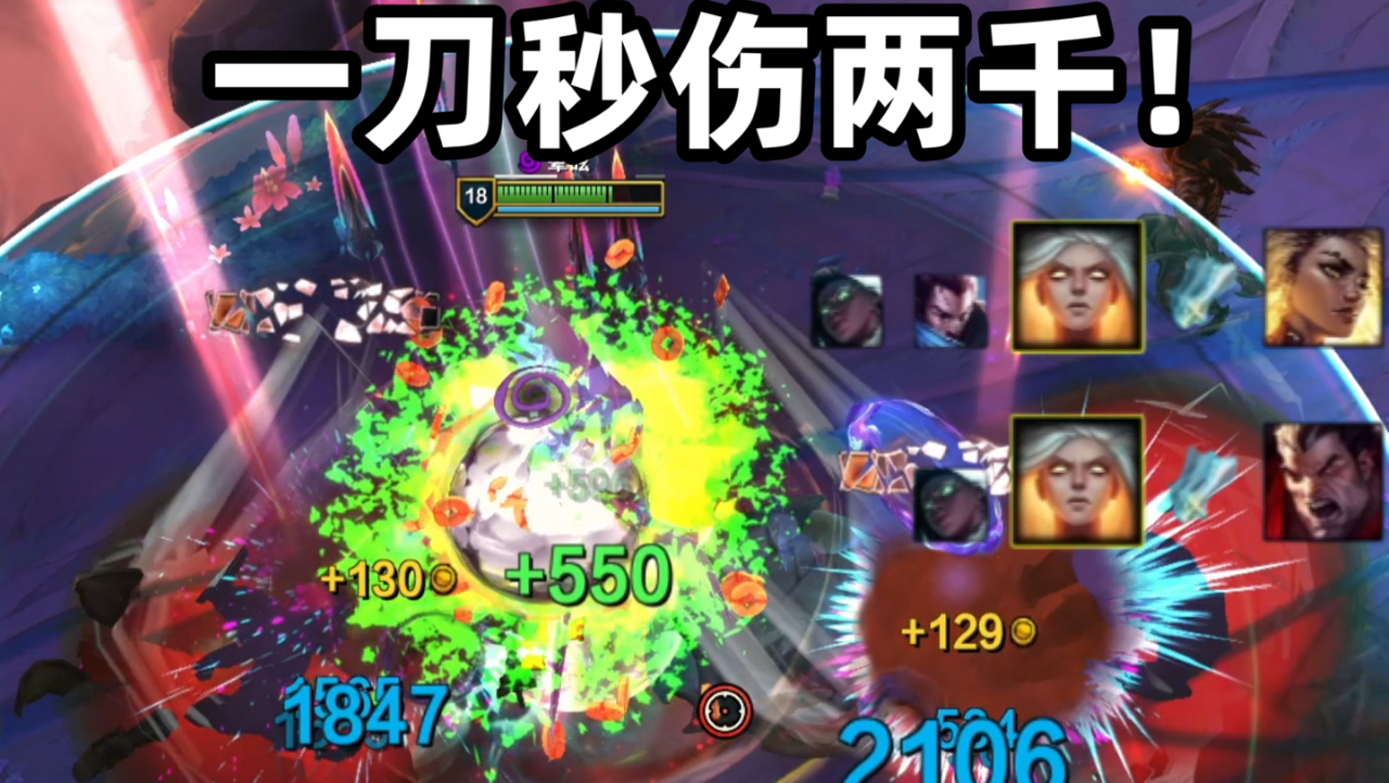 会心治疗暴击飞弹魔法飞弹,A一下无限飞弹瞬发!雷霆战机天使-小熊套路点子王-小熊套路点子王-哔哩哔哩视频