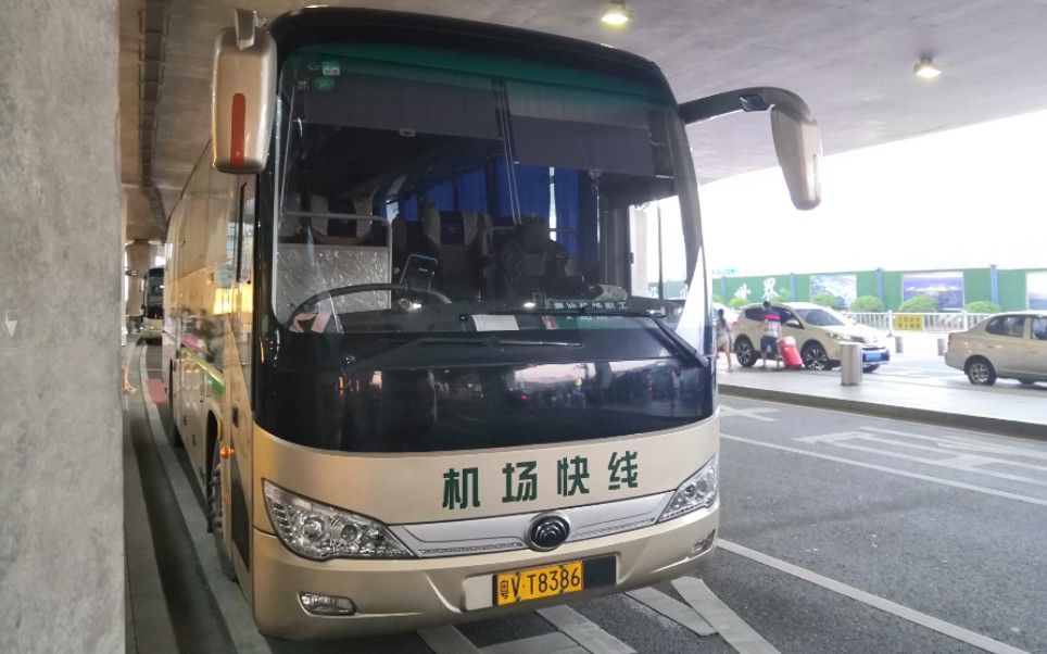 揭阳潮汕国际机场大巴图片