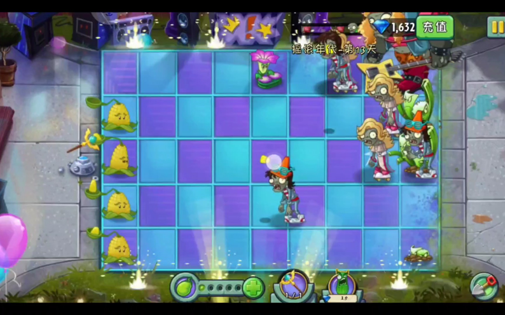 植物大战僵尸2【摇滚年代】第13天