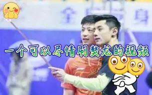 Video herunterladen: 【獒龙】一个可以尽情刷獒龙的视频