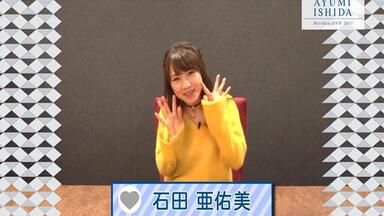 DVD譜久村聖・石田亜佑美 ファンクラブツアー in 山梨 DVD Amazon.co.jp: モーニング娘。'24 コンサートツアー秋 WE CAN