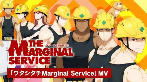 THE MARGINAL SERVICE Official Teaser Trailer - BiliBili