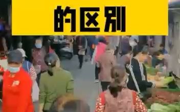 个人收款码和商业收款码的区别哔哩哔哩bilibili