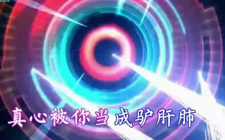 [图]一曲DJ何鹏版《你的爱太贵》爱让人心醉，也让人心碎