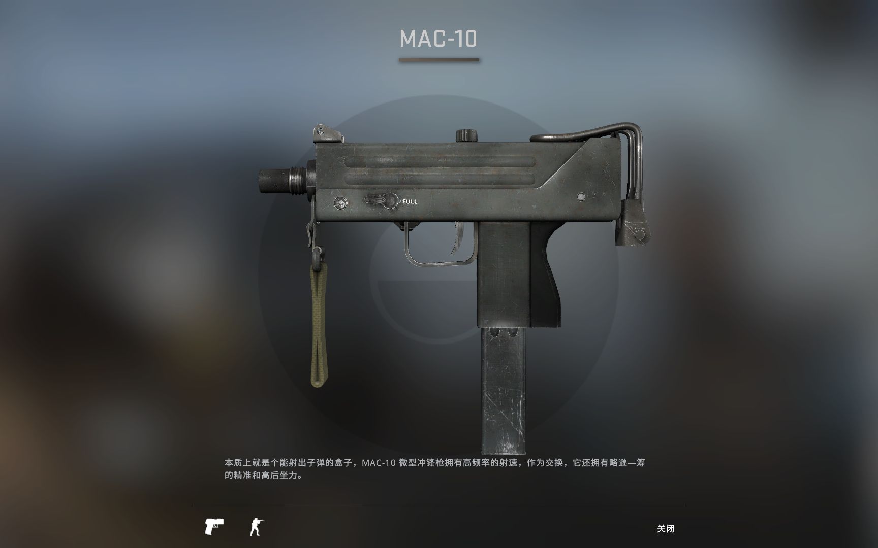 【b_bottle/武器动作】csgo|mac-10的切枪开火与换弹|0003_哔哩哔哩