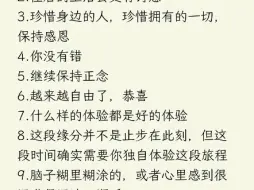 下载视频: 【有缘人传讯】你被好事包围啦！