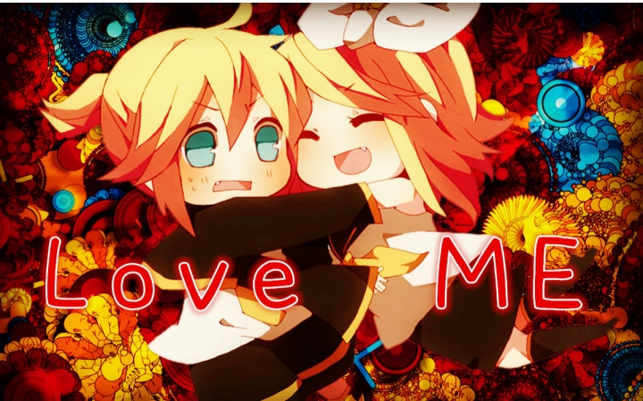 [图]【囧菌翻唱】LOVE ME LOVE ME