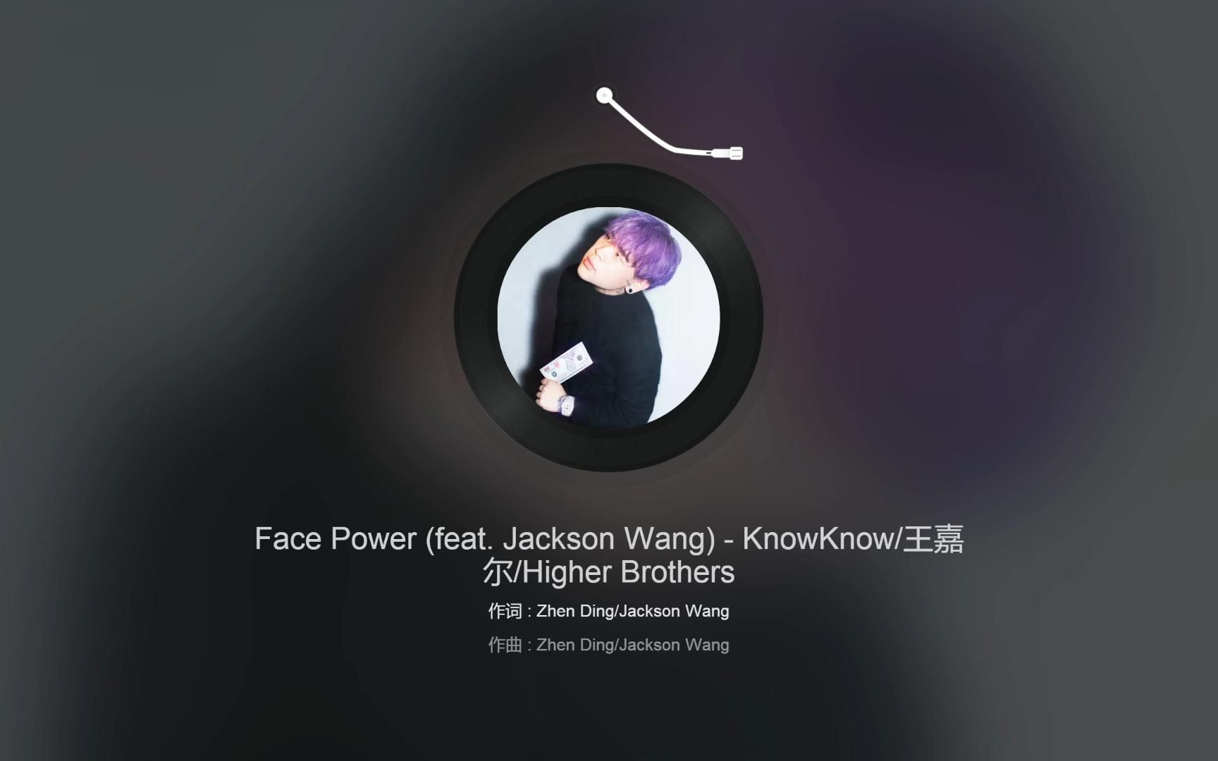 [图]日推歌单-Face Power (feat. Jackson Wang) - KnowKnow_王嘉尔_Higher Brothers