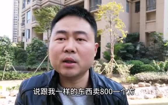 家里装修断桥铝封阳台,我报900觉得贵,他报800其实赚的更多哔哩哔哩bilibili