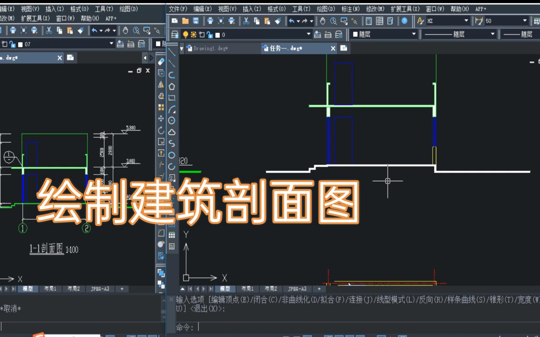 D1 剖面图墙窗哔哩哔哩bilibili