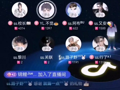 2024.8.15 不觉《着魔》哔哩哔哩bilibili