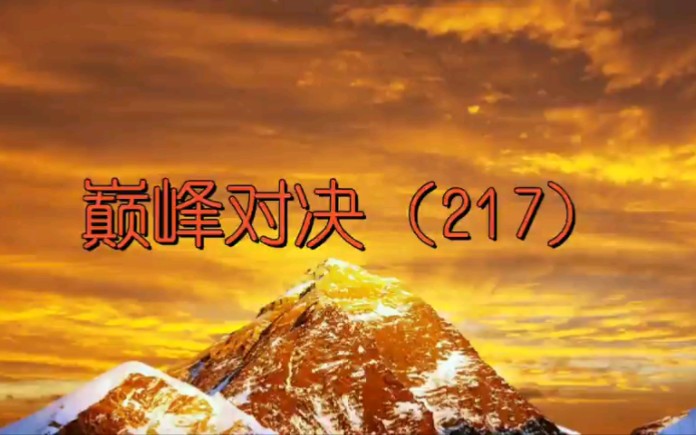 西方对立统一思维结构,就是简单的线性思维结构.自然规律是一个动态的展示.西方静态对立统一模式不符合自然规律,引导人类社会进入误区,人类觉...