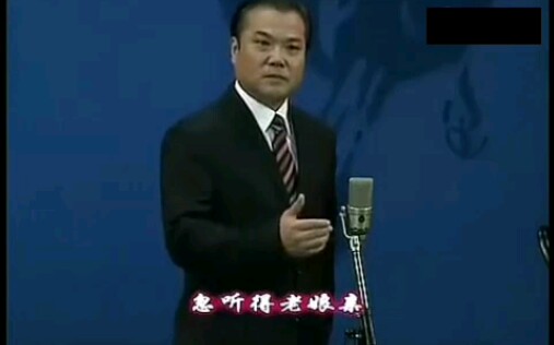 [图]【京剧】高派传人 李文林演唱《辕门斩子》