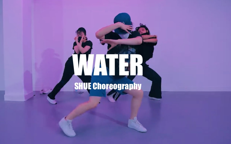 SHUE编舞KEHLANI  WATER||swag街舞urban嘻哈hiphop哔哩哔哩bilibili