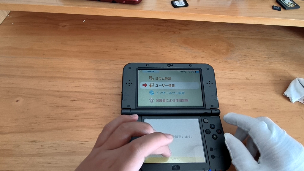 (3ds开录)任天堂掌机 新大三黑色 双屏游戏机